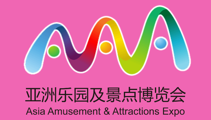 Asia Amusement & Attractions Expo (AAA 2020) 1 AAA 2020 event AAA 2020 event